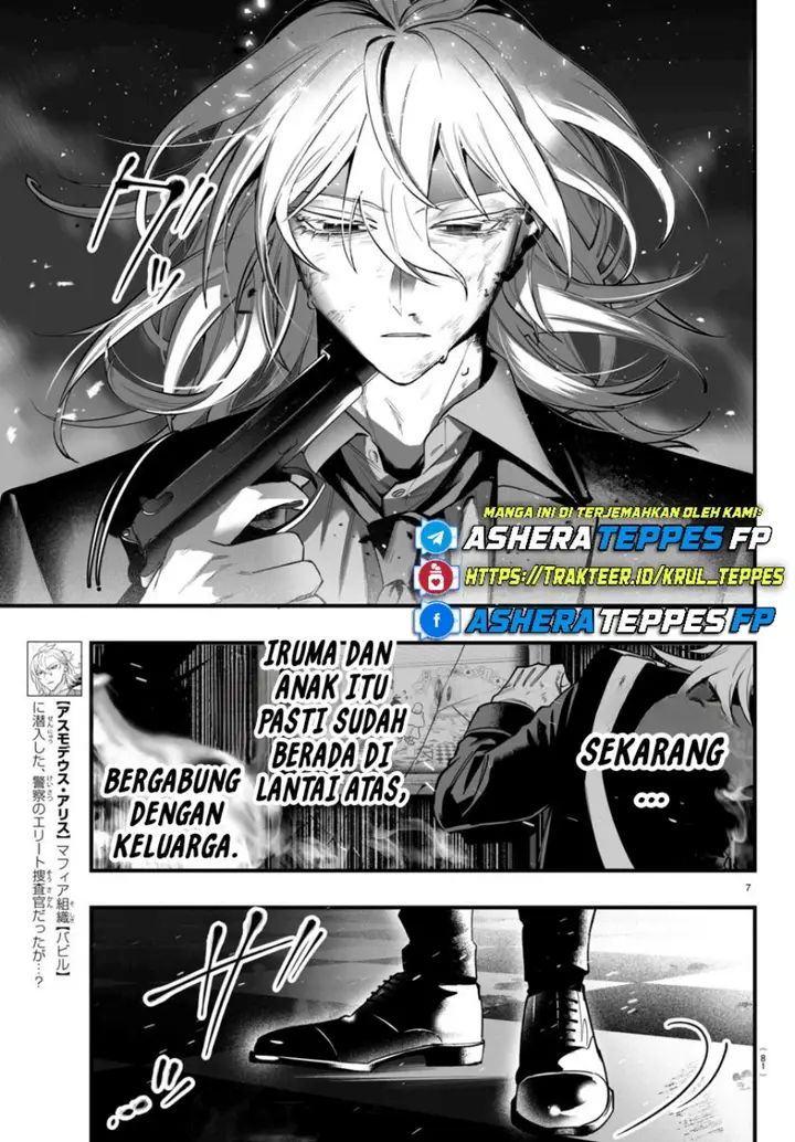 image-komik-mairimashita-iruma-kun-mafia-au-chapter-18-7/49