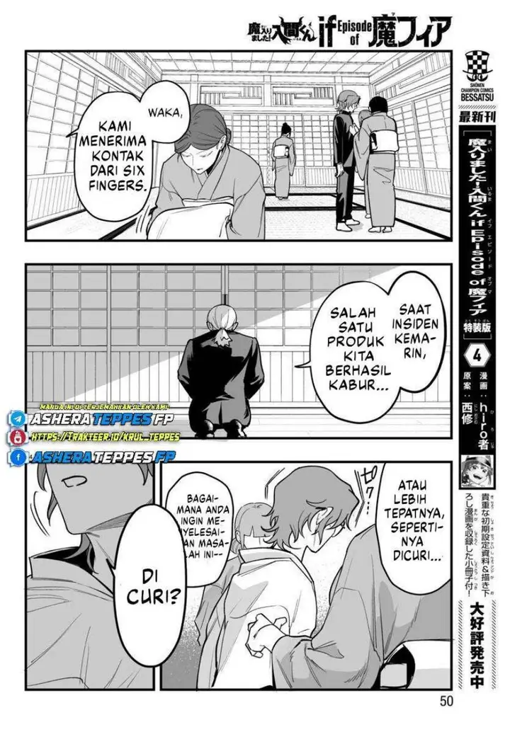 image-komik-mairimashita-iruma-kun-mafia-au-chapter-19-44/53