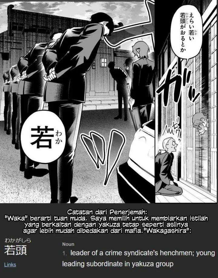 image-komik-mairimashita-iruma-kun-mafia-au-chapter-19-49/53