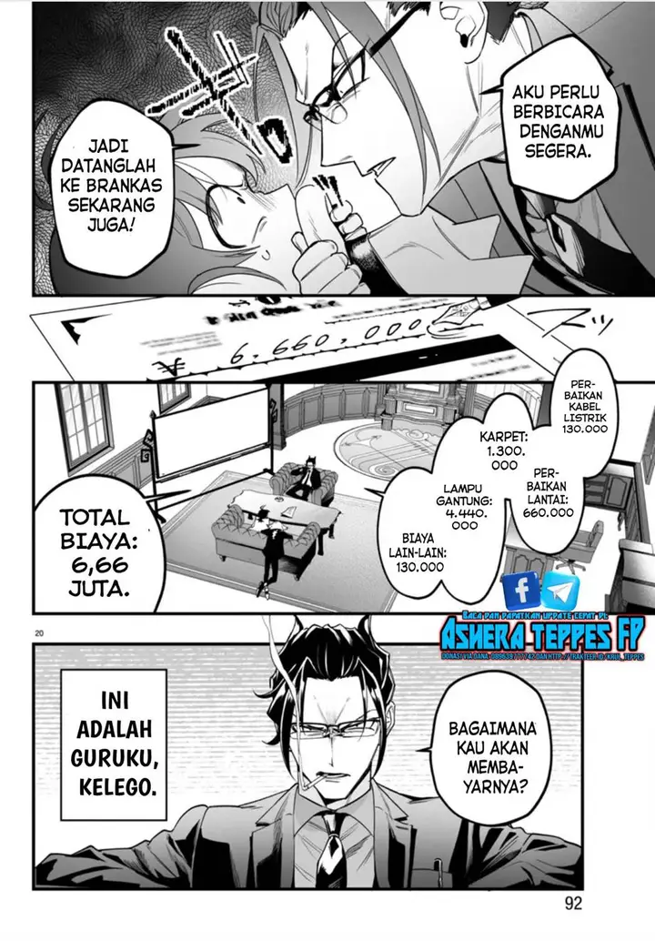 image-komik-mairimashita-iruma-kun-mafia-au-chapter-2-21/70