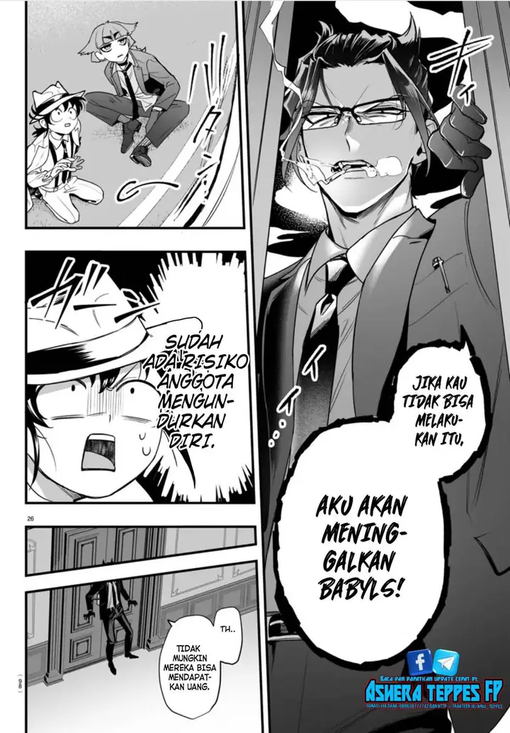image-komik-mairimashita-iruma-kun-mafia-au-chapter-2-27/70