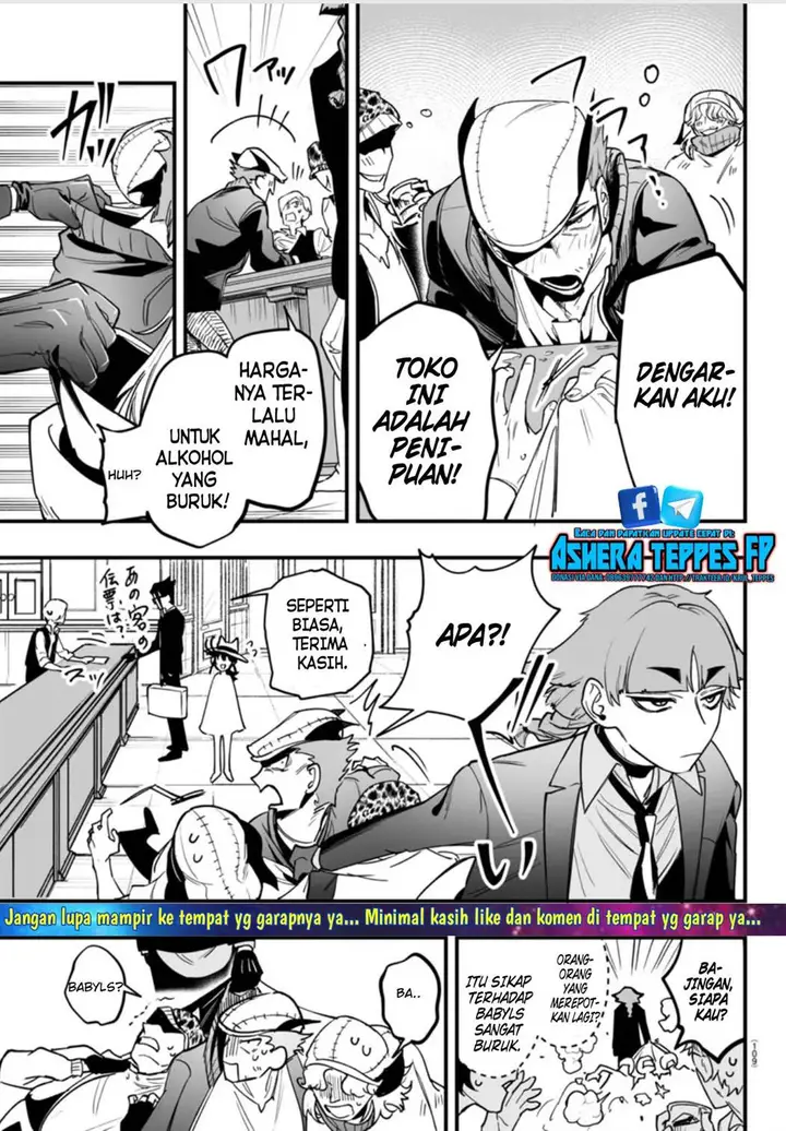 image-komik-mairimashita-iruma-kun-mafia-au-chapter-2-38/70