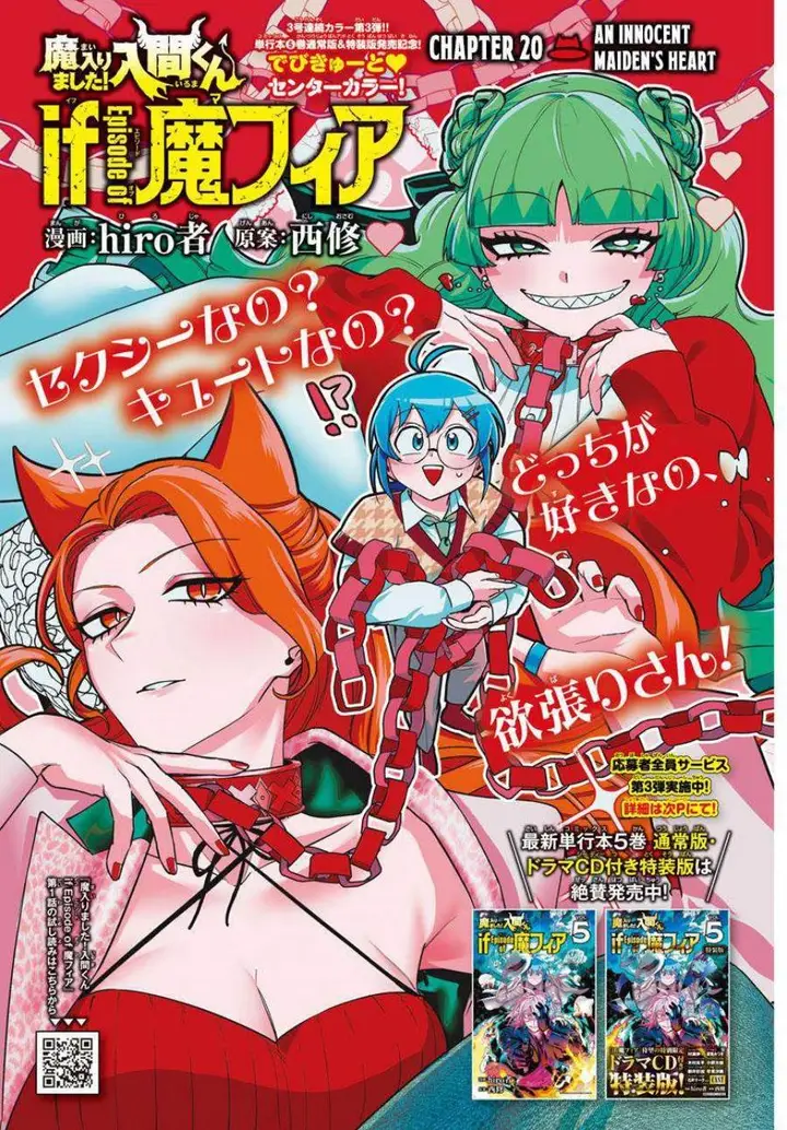 image-komik-mairimashita-iruma-kun-mafia-au-chapter-20-1/48