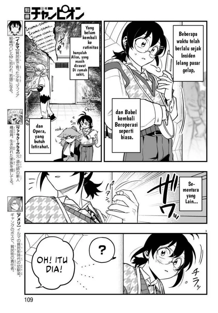 image-komik-mairimashita-iruma-kun-mafia-au-chapter-20-4/48