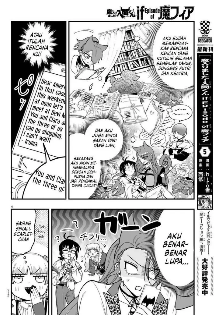 image-komik-mairimashita-iruma-kun-mafia-au-chapter-20-7/48