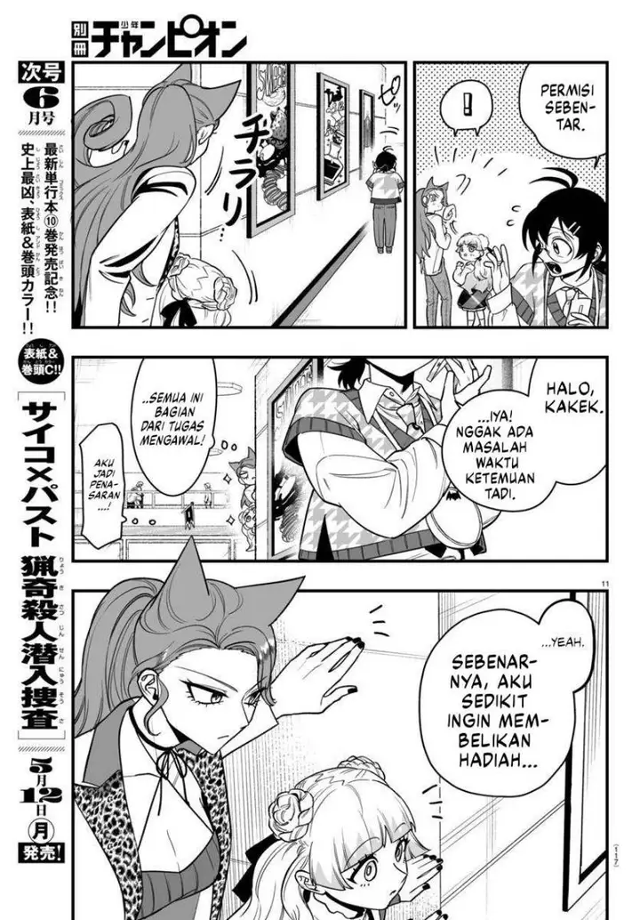 image-komik-mairimashita-iruma-kun-mafia-au-chapter-20-12/48