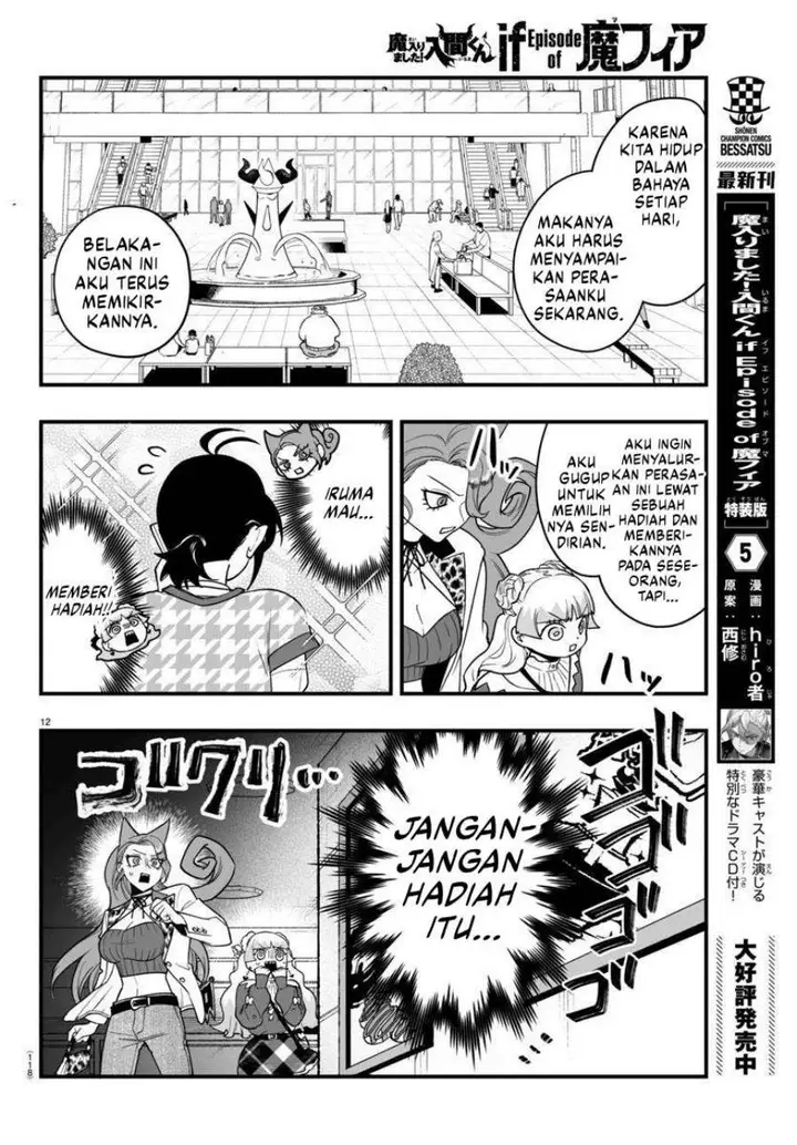 image-komik-mairimashita-iruma-kun-mafia-au-chapter-20-13/48