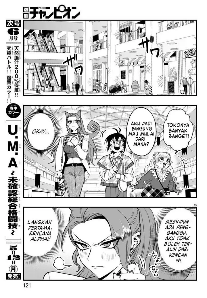 image-komik-mairimashita-iruma-kun-mafia-au-chapter-20-16/48