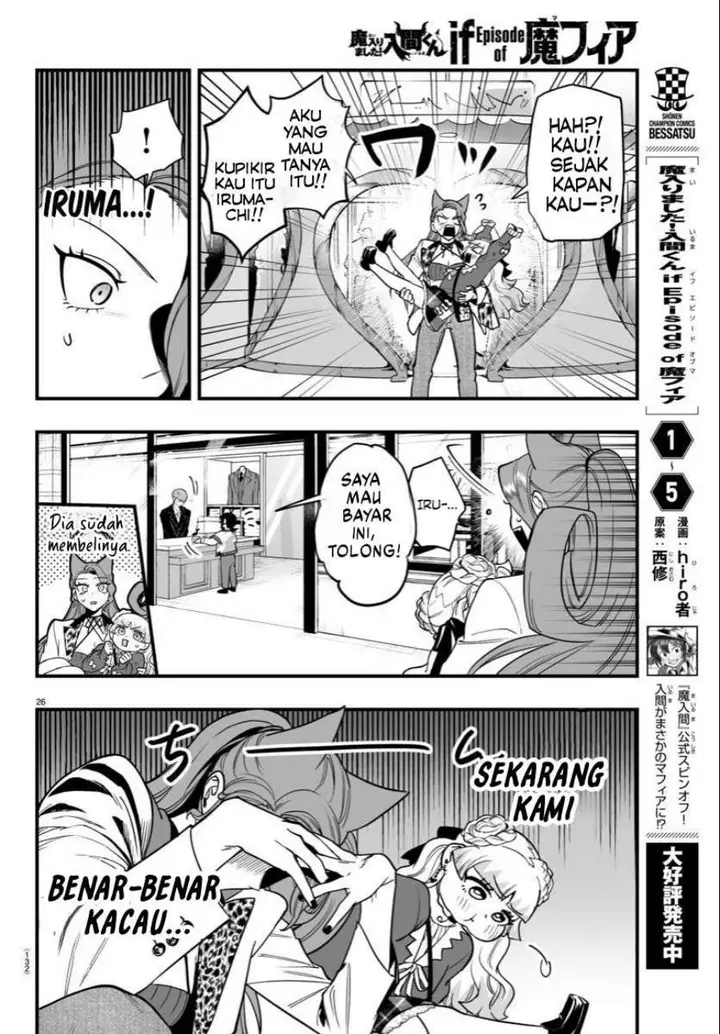 image-komik-mairimashita-iruma-kun-mafia-au-chapter-20-25/48