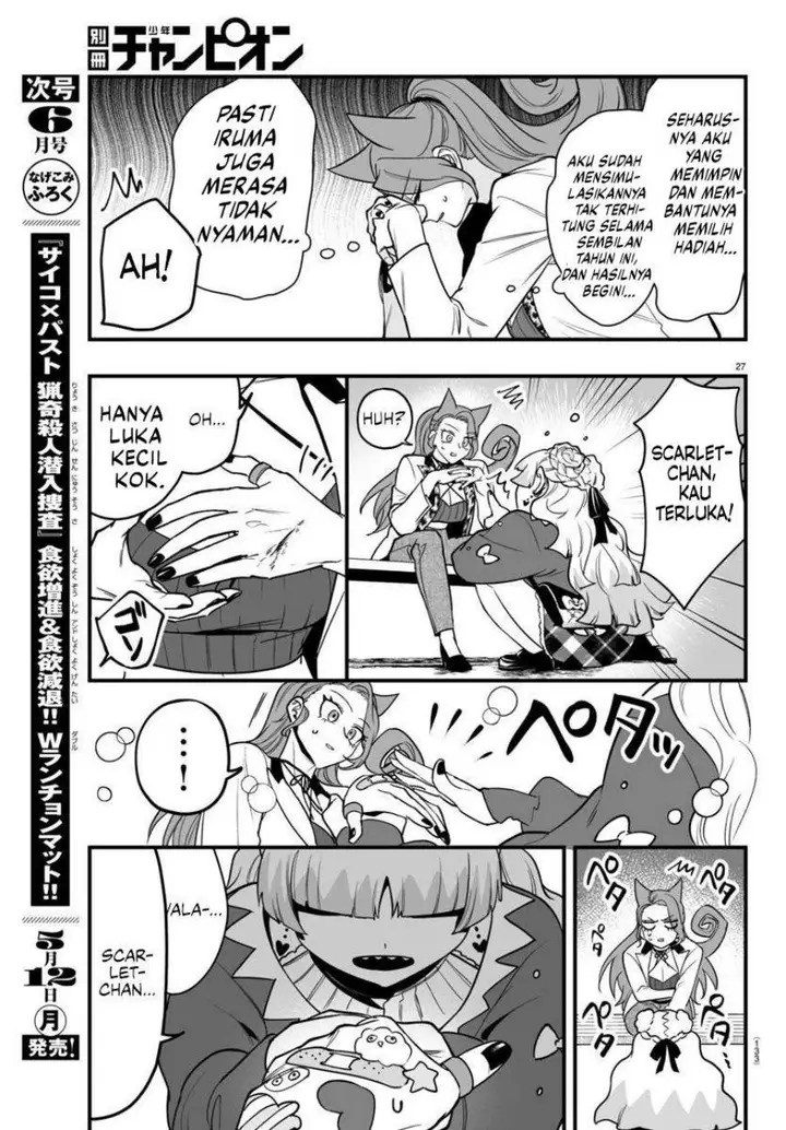 image-komik-mairimashita-iruma-kun-mafia-au-chapter-20-26/48