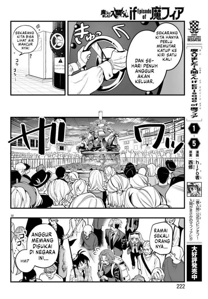 image-komik-mairimashita-iruma-kun-mafia-au-chapter-22-31/47