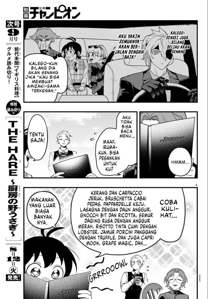 image-komik-mairimashita-iruma-kun-mafia-au-chapter-23-9/49