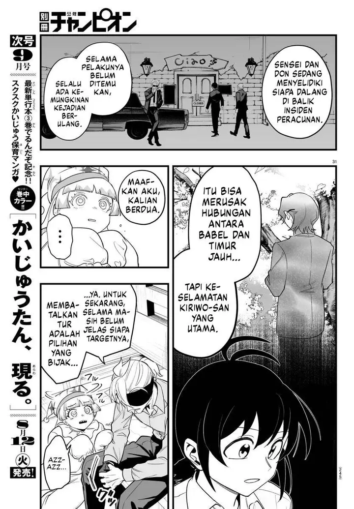 image-komik-mairimashita-iruma-kun-mafia-au-chapter-23-31/49