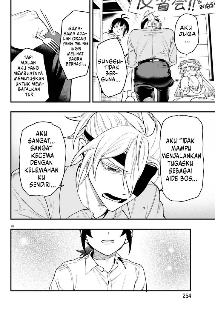 image-komik-mairimashita-iruma-kun-mafia-au-chapter-23-40/49