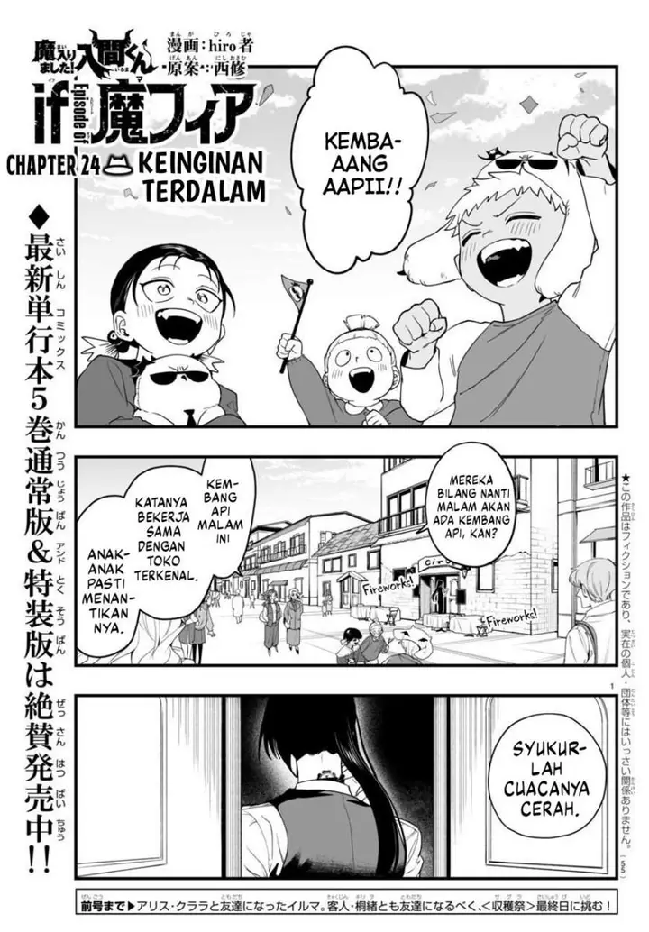 image-komik-mairimashita-iruma-kun-mafia-au-chapter-24-0/45