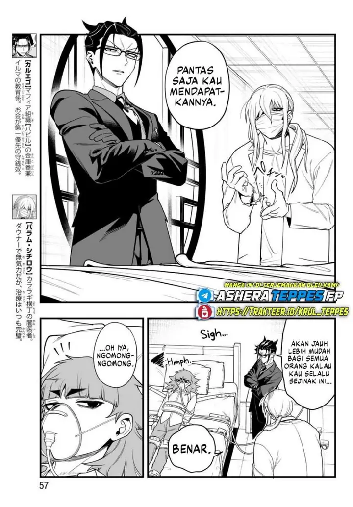 image-komik-mairimashita-iruma-kun-mafia-au-chapter-24-2/45