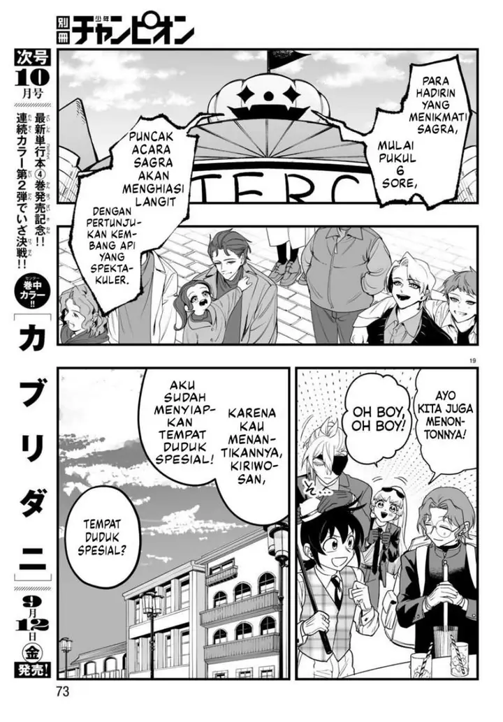 image-komik-mairimashita-iruma-kun-mafia-au-chapter-24-18/45