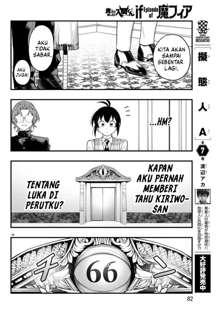 image-komik-mairimashita-iruma-kun-mafia-au-chapter-24-27/45