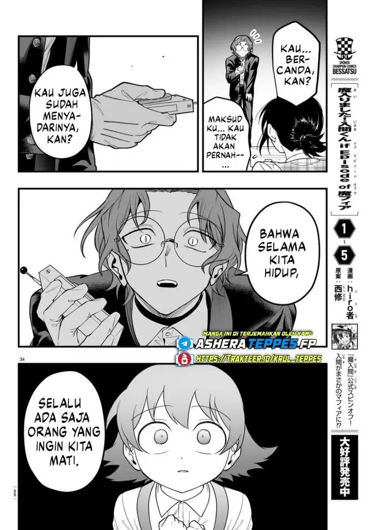 image-komik-mairimashita-iruma-kun-mafia-au-chapter-24-33/45