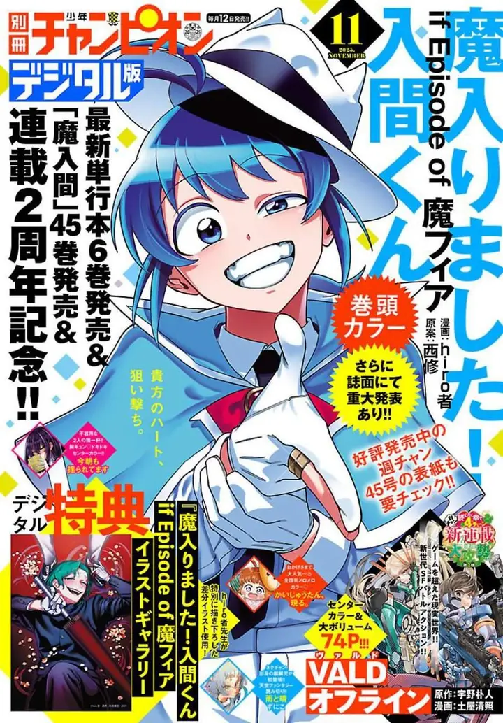 image-komik-mairimashita-iruma-kun-mafia-au-chapter-26-0/50