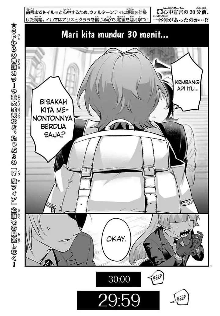 image-komik-mairimashita-iruma-kun-mafia-au-chapter-26-3/50