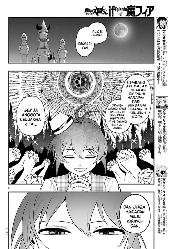 image-komik-mairimashita-iruma-kun-mafia-au-chapter-26-4/50