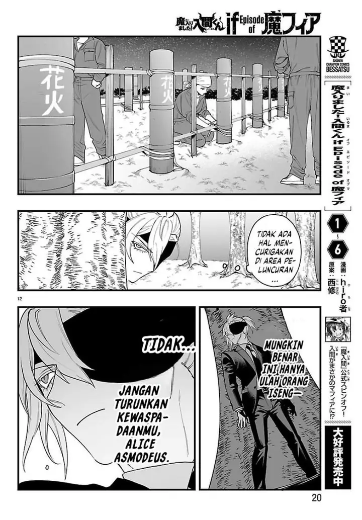image-komik-mairimashita-iruma-kun-mafia-au-chapter-26-15/50