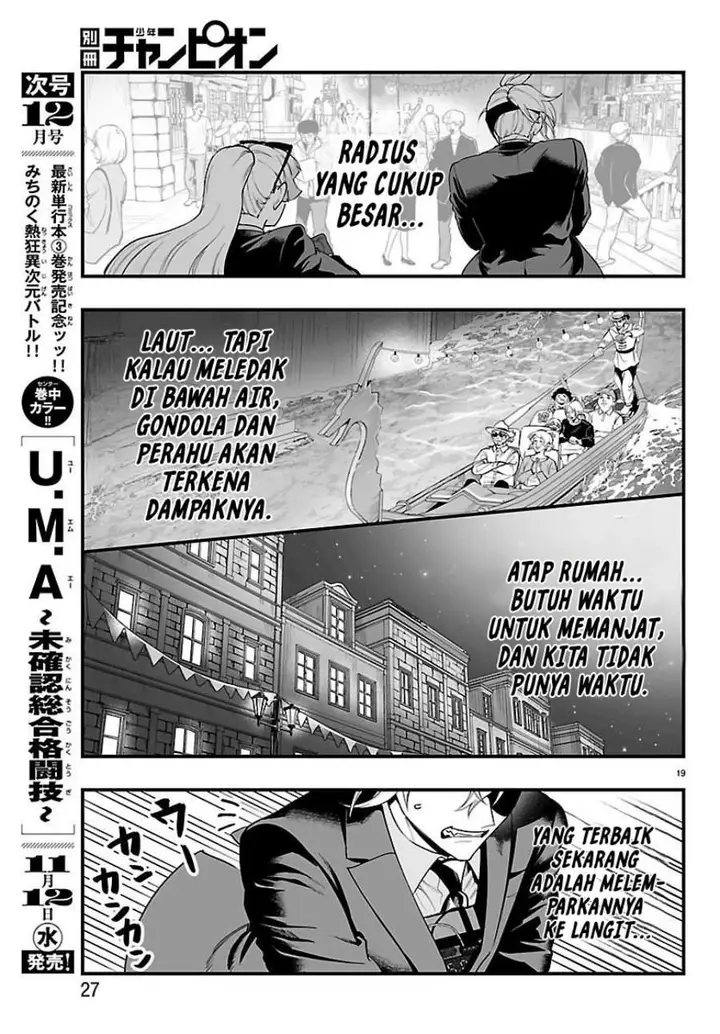 image-komik-mairimashita-iruma-kun-mafia-au-chapter-26-22/50
