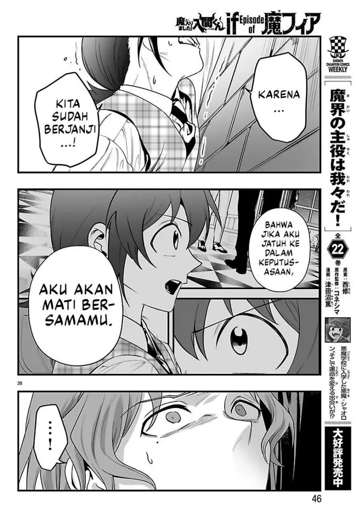 image-komik-mairimashita-iruma-kun-mafia-au-chapter-26-37/50