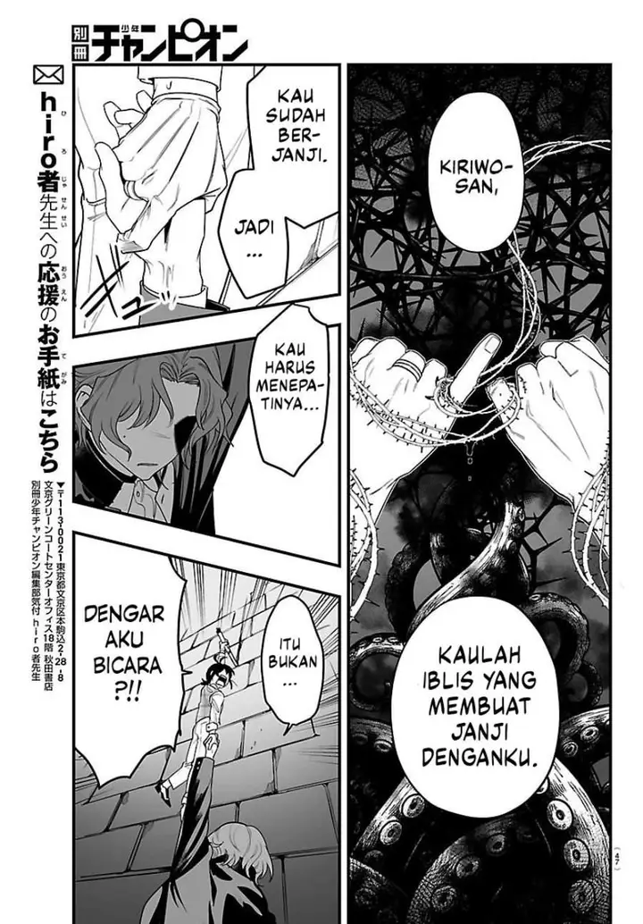 image-komik-mairimashita-iruma-kun-mafia-au-chapter-26-38/50