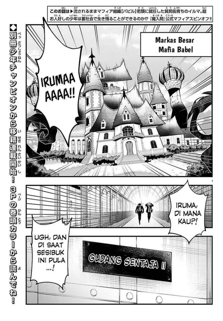 image-komik-mairimashita-iruma-kun-mafia-au-chapter-27.1-2/20