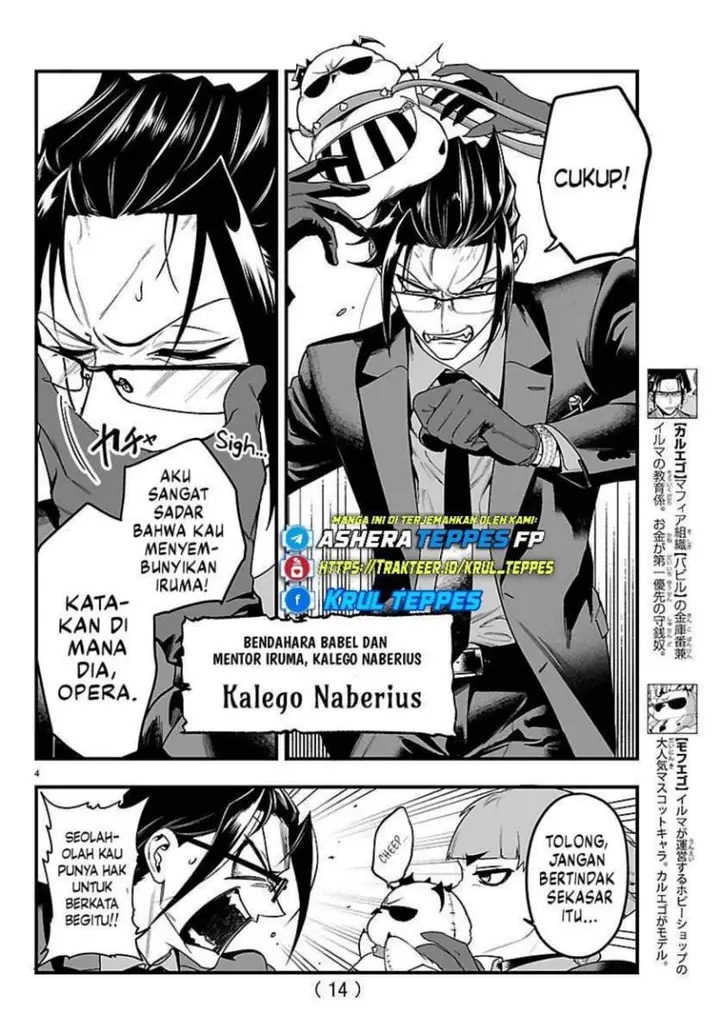 image-komik-mairimashita-iruma-kun-mafia-au-chapter-27.1-5/20