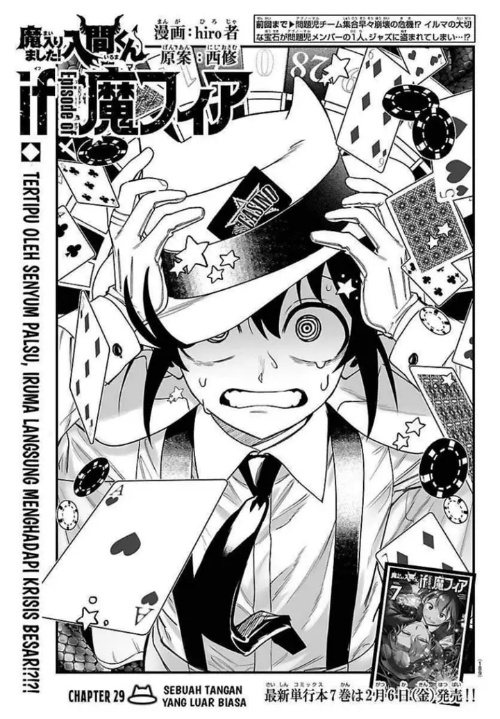 image-komik-mairimashita-iruma-kun-mafia-au-chapter-29-0/19