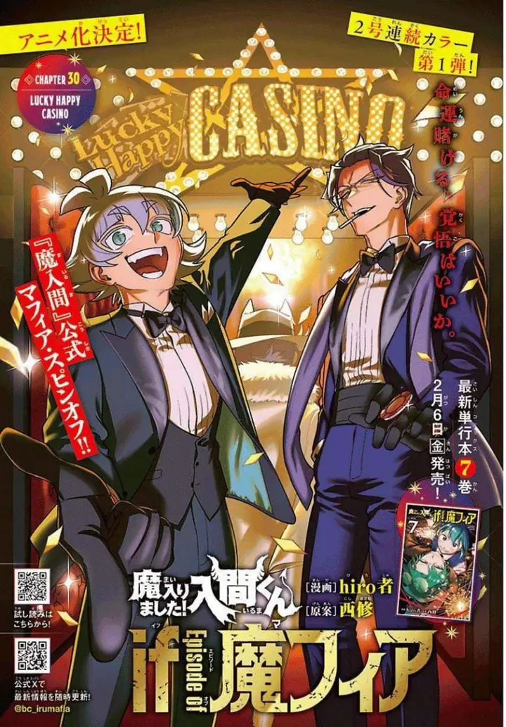 image-komik-mairimashita-iruma-kun-mafia-au-chapter-30-0/20
