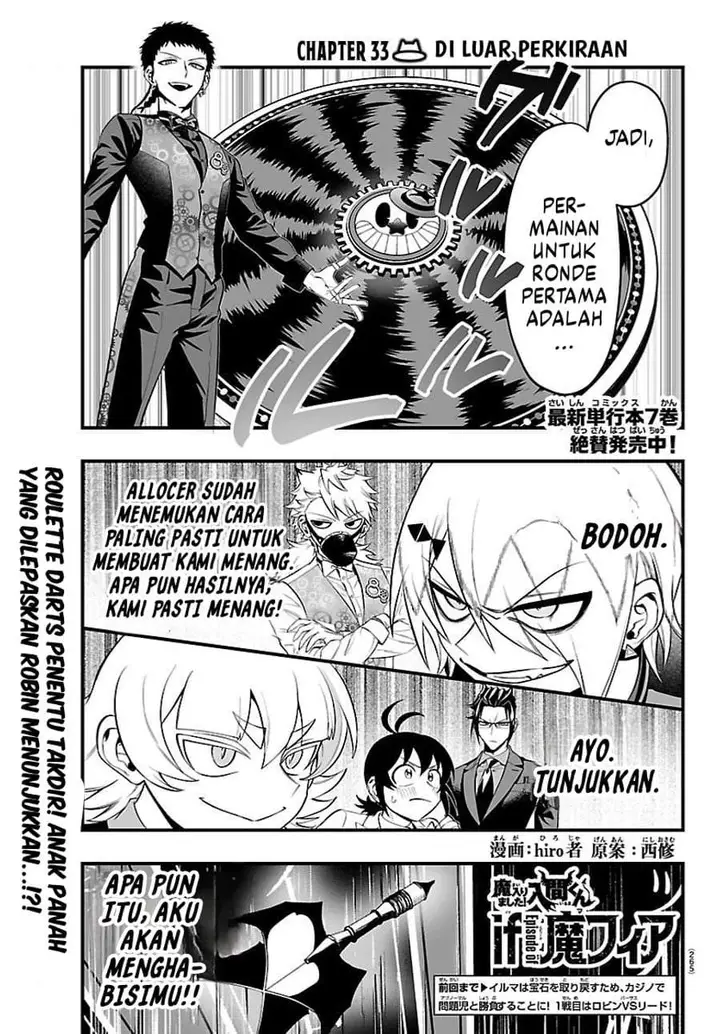 image-komik-mairimashita-iruma-kun-mafia-au-chapter-33-0/18