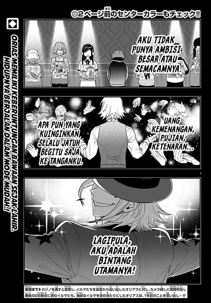image-komik-mairimashita-iruma-kun-mafia-au-chapter-36-2/21
