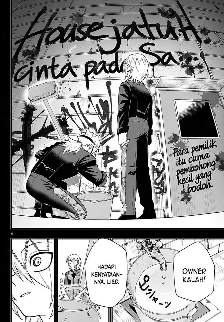 image-komik-mairimashita-iruma-kun-mafia-au-chapter-37-5/19