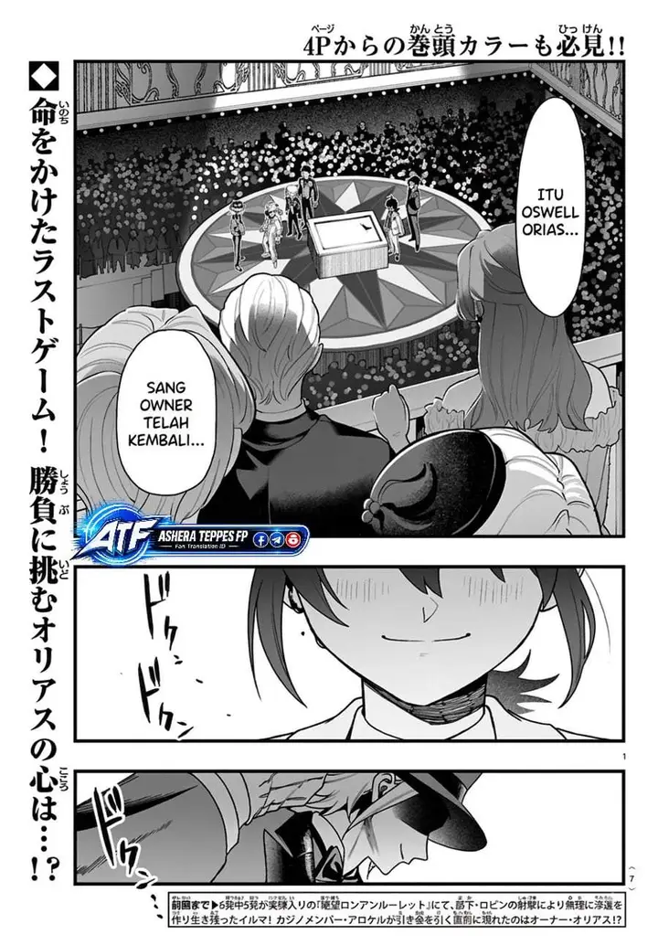 image-komik-mairimashita-iruma-kun-mafia-au-chapter-39-1/18
