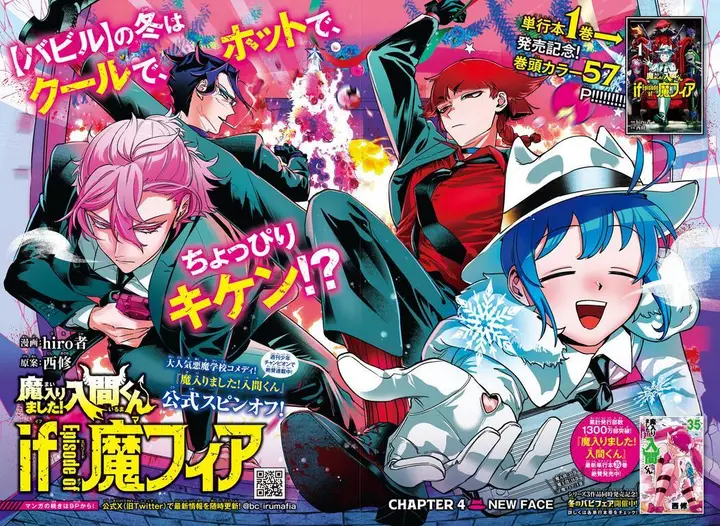 image-komik-mairimashita-iruma-kun-mafia-au-chapter-4-3/64