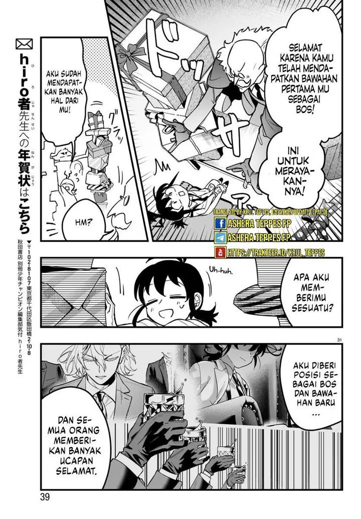 image-komik-mairimashita-iruma-kun-mafia-au-chapter-4-32/64