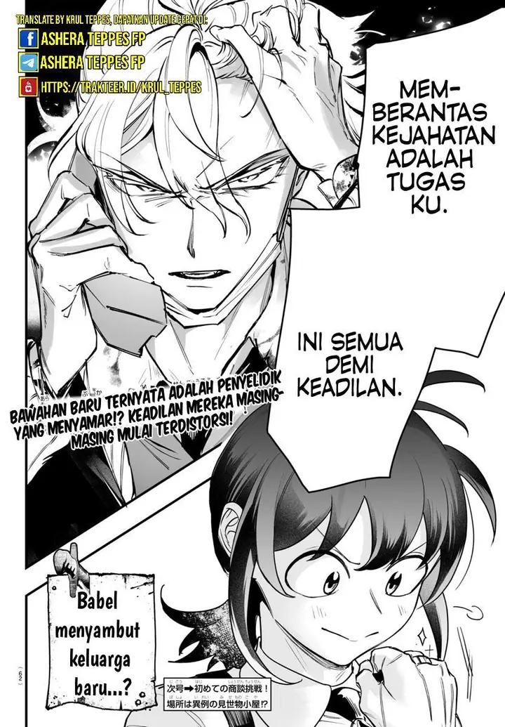 image-komik-mairimashita-iruma-kun-mafia-au-chapter-4-54/64