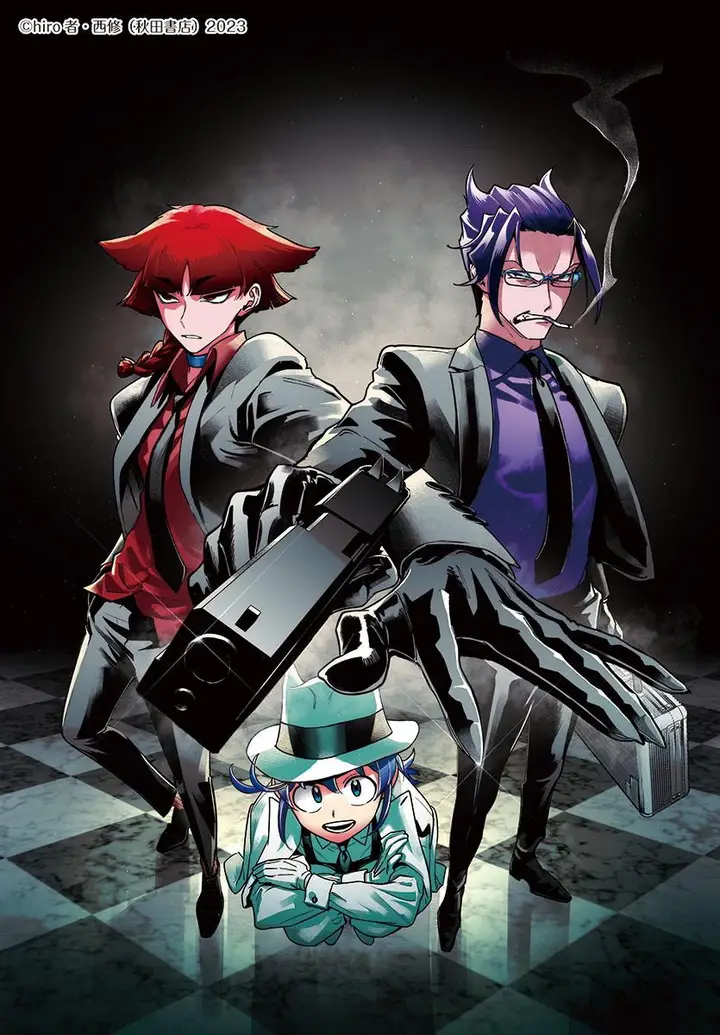 image-komik-mairimashita-iruma-kun-mafia-au-chapter-4-55/64