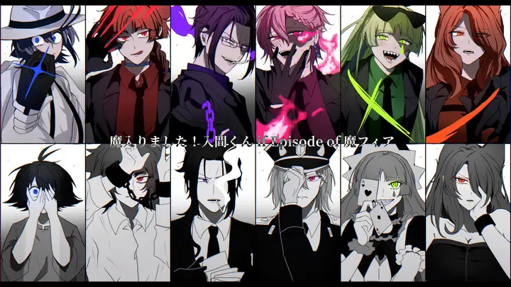 image-komik-mairimashita-iruma-kun-mafia-au-chapter-4-61/64