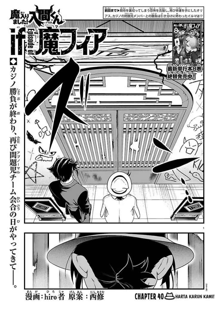 image-komik-mairimashita-iruma-kun-mafia-au-chapter-40-1/21