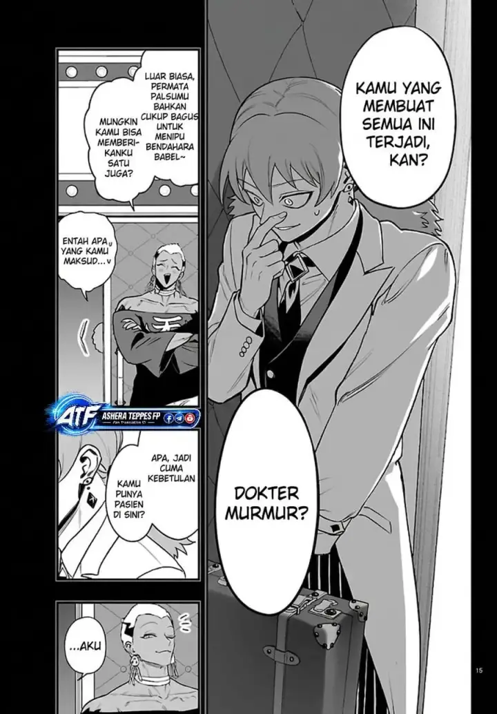 image-komik-mairimashita-iruma-kun-mafia-au-chapter-40-15/21