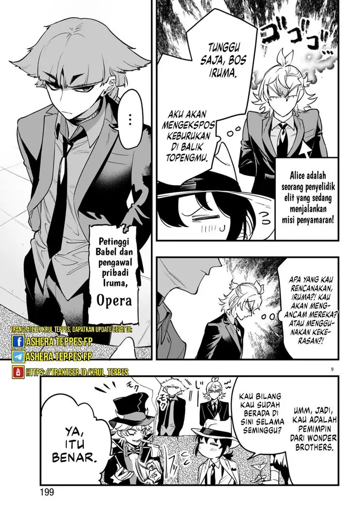 image-komik-mairimashita-iruma-kun-mafia-au-chapter-5-9/55
