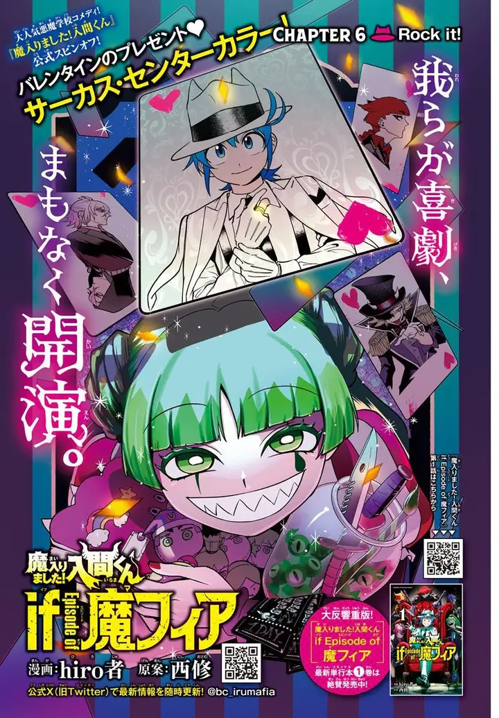 image-komik-mairimashita-iruma-kun-mafia-au-chapter-6-2/60