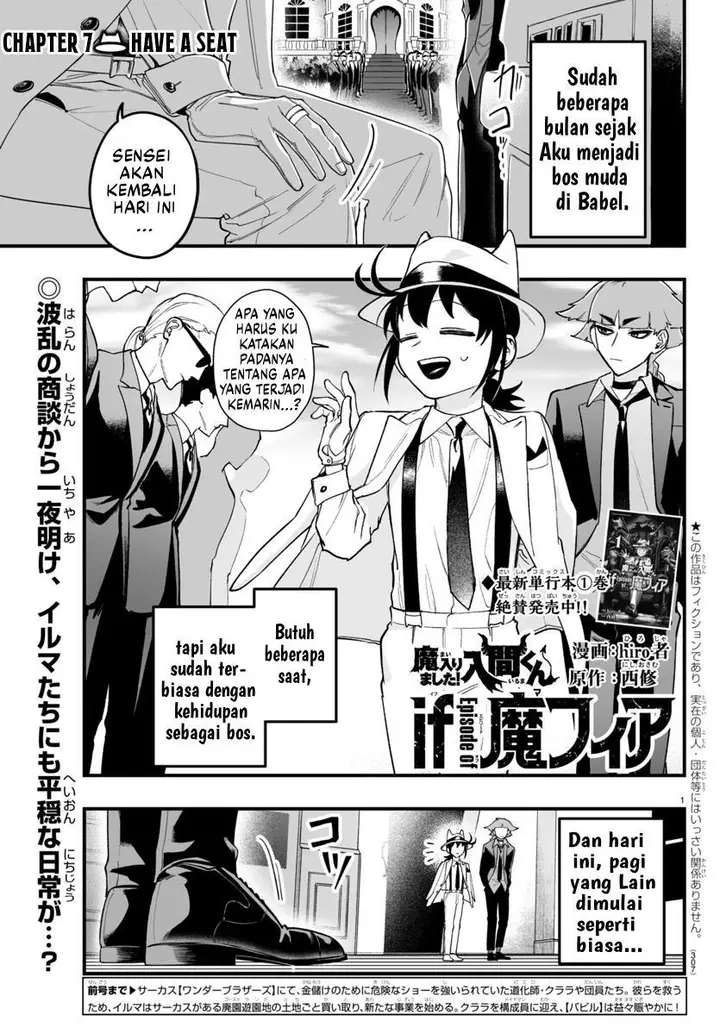 image-komik-mairimashita-iruma-kun-mafia-au-chapter-7-1/31
