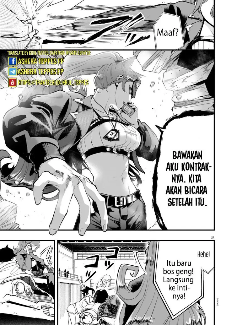 image-komik-mairimashita-iruma-kun-mafia-au-chapter-7-25/31
