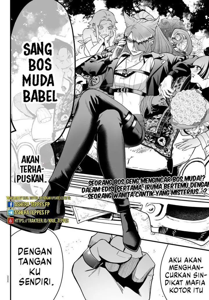 image-komik-mairimashita-iruma-kun-mafia-au-chapter-7-26/31